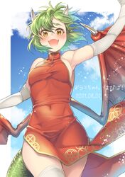 draco centauros from puyopuyo by oyuki (otozuki mozuku)