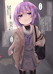 yuzuki yukari from a.i. voice by arai togami
