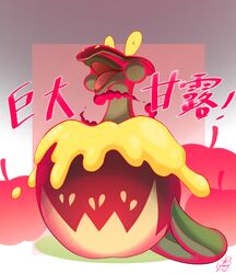 appletun from pokemon by glassy0302