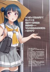 tsushima yoshiko from love live!