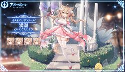 michishio (azur lane) from azur lane