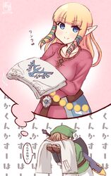 link from the legend of zelda by kanon (kurogane knights)