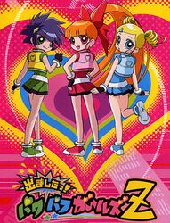 akazutsumi momoko from powerpuff girls z by blossom