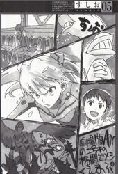 ayanami rei from gainax by sushio