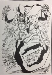 zetsuei (scryed) from scryed