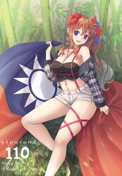 xia you qing from original by suikakitsu shiro