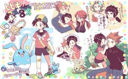 agatha (pokemon) from pokemon