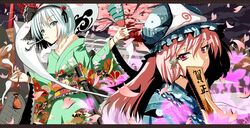 konpaku youmu from touhou by stoner (artist)
