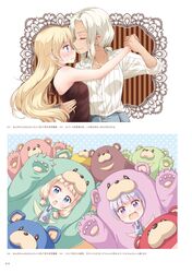 sakura nene from new game! by tokunou shoutarou