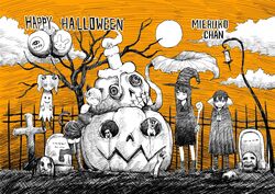 niguredou julia from halloween