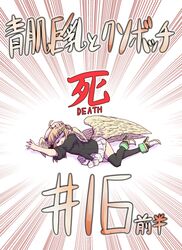 Booru post from safebooru.org