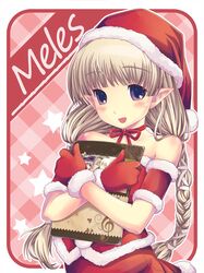 meles from christmas by sisco