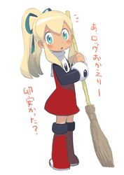 roll from capcom by ishikawa hideki