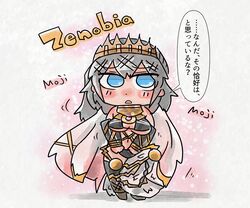 zenobia (fate) from fate/grand order
