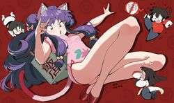 mousse (ranma 1/2) from ranma 1/2 by waterkuma