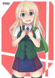 perth (kancolle) from brave witches