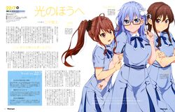 maruyama akane from 22/7