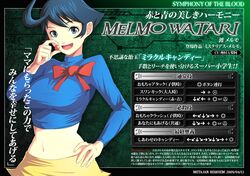 melmo from fushigi na merumo by k-suwabe