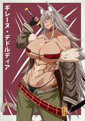 ghislaine dedoldia from mushoku tensei