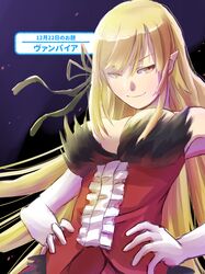 kiss-shot acerola-orion heart-under-blade from monogatari (series)