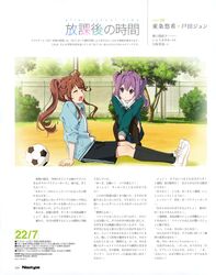 toda jun from 22/7 by horiguchi yukiko