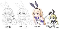 shimakaze (kancolle) from kantai collection by dagappa