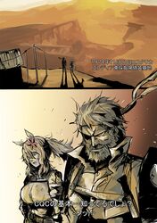 big boss from metal gear (series) by what is (pix30d)