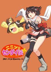 naka (kancolle) from kantai collection by moke ro