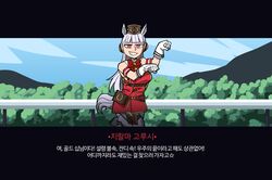 gold ship (umamusume) from helltaker