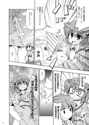 hieda no akyuu from touhou by kousei (public planet)