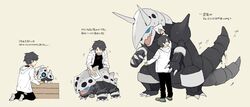 aggron from pokemon by newo (shinra-p)