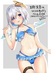 amane kanata from hololive