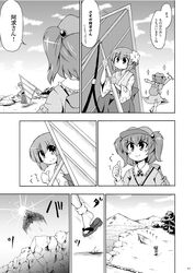 hieda no akyuu from touhou by kousei (public planet)