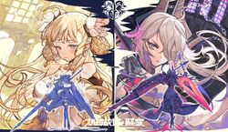 armor girls fan art