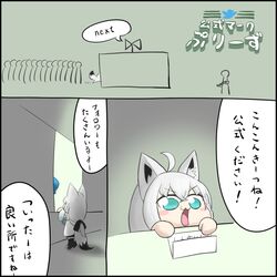 shirakami fubuki from hololive
