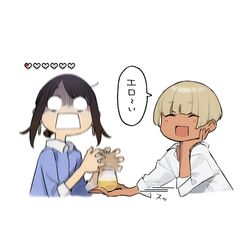 douki-chan (douki-chan) from ganbare douki-chan by yomu (sgt epper)