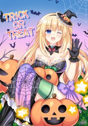 vert (neptune series) from halloween