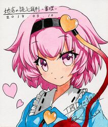 komeiji satori from touhou by qqqrinkappp