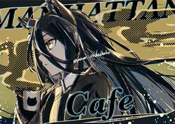manhattan cafe (umamusume) from umamusume