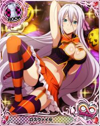 rossweisse from halloween