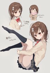 misaka mikoto from toaru kagaku no railgun by himaneko.