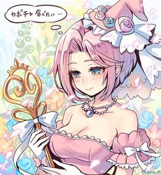 dragalia lost fan art