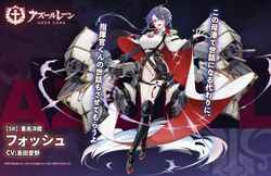azur lane fan art