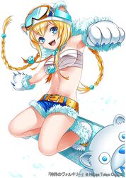 shinkai no valkyrie fan art