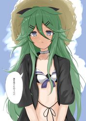yamakaze (kancolle) from kantai collection by disuto