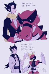 bisharp from pokemon by banned artist