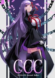 bb (fate) from fate/extra by yoshio (55level)