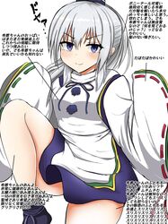mononobe no futo from touhou by isshin (sasayamakids)