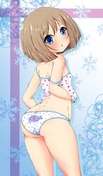 rom (neptune series) from neptune (series)