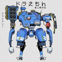 doraemon (character) from doraemon by keen fai